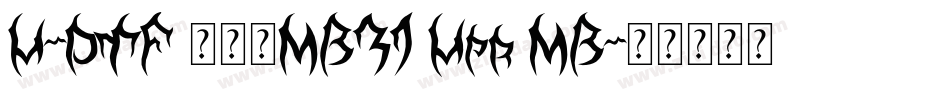 U-OTF 見出ゴMB31 Upr MB字体转换